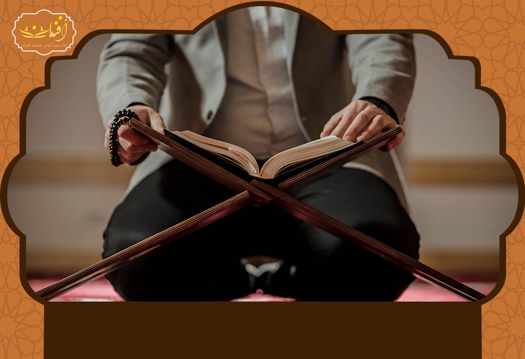 أقرب دار تحفيظ لموقعك