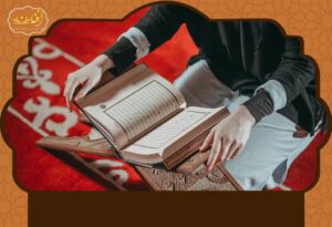 Read more about the article أقرب دار تحفيظ لموقعك الآن بضغطة زر – اعرف الموقع وسجل فورًا
