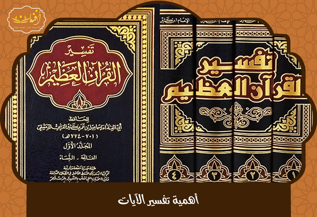 أيات قرآنيه