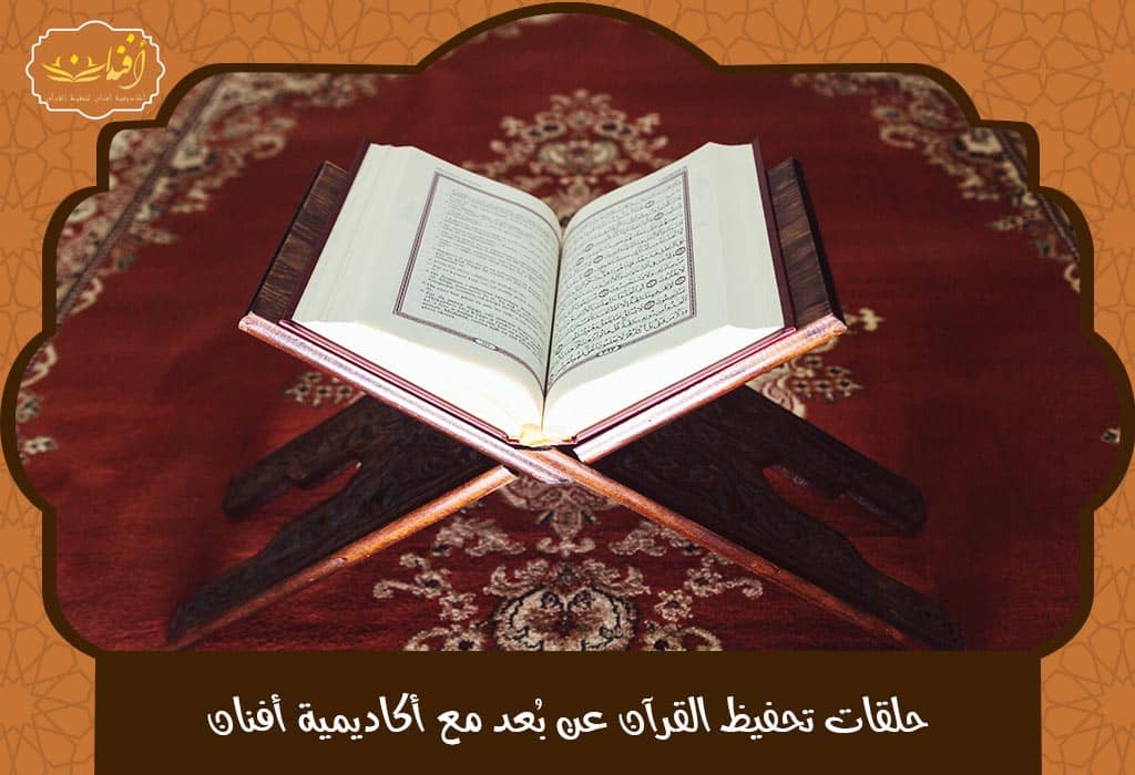 مدارس تحفيظ القران بالكويت بنات