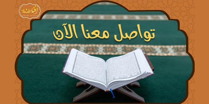 أيات قرآنيه