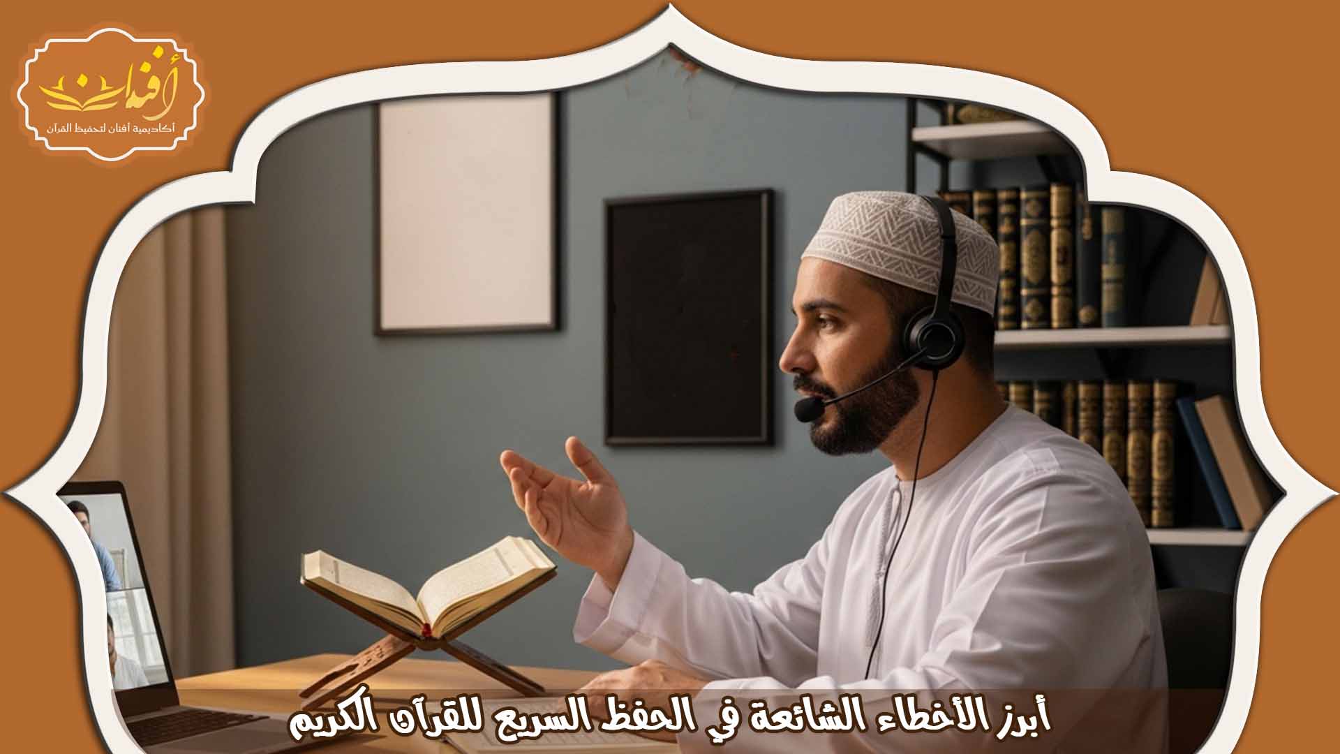 افضل طريقه لحفظ